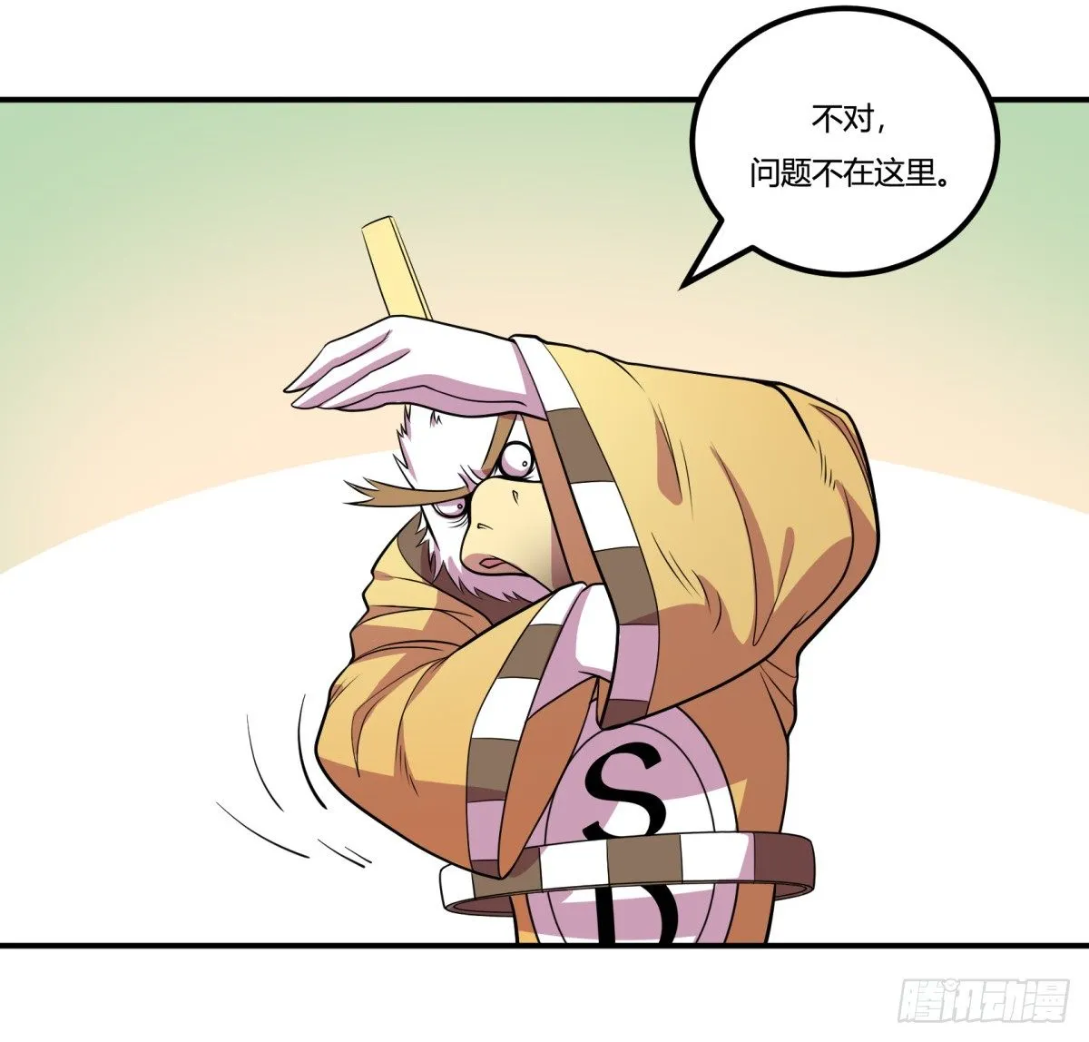 什么第一季要完结了？！（下） 第46页