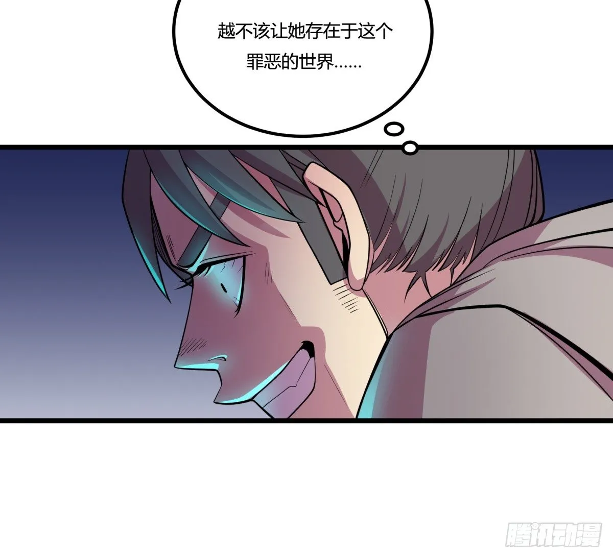 什么第一季要完结了？！（下） 第54页