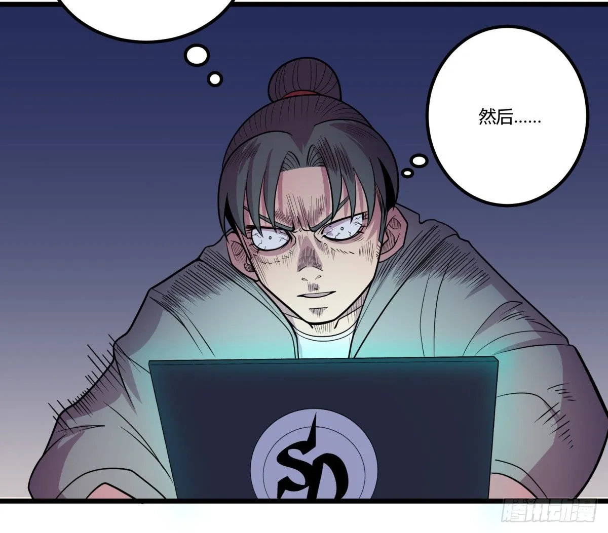 什么第一季要完结了？！（下） 第57页