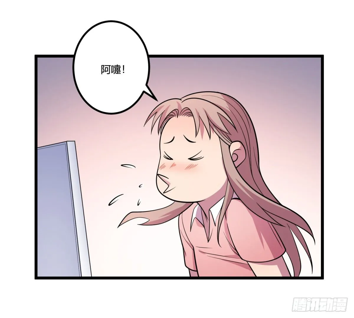 什么第一季要完结了？！（下） 第59页