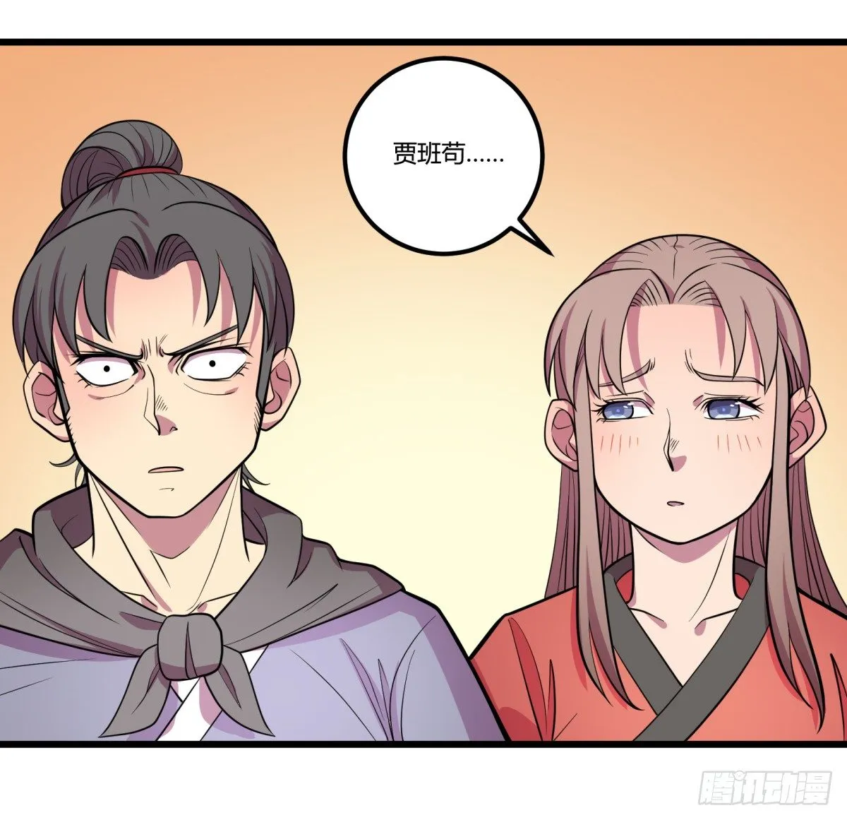 什么第一季要完结了？！（下） 第62页