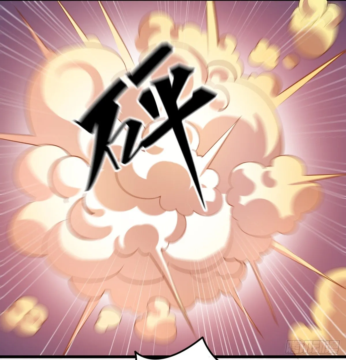 什么第一季要完结了？！（下） 第74页