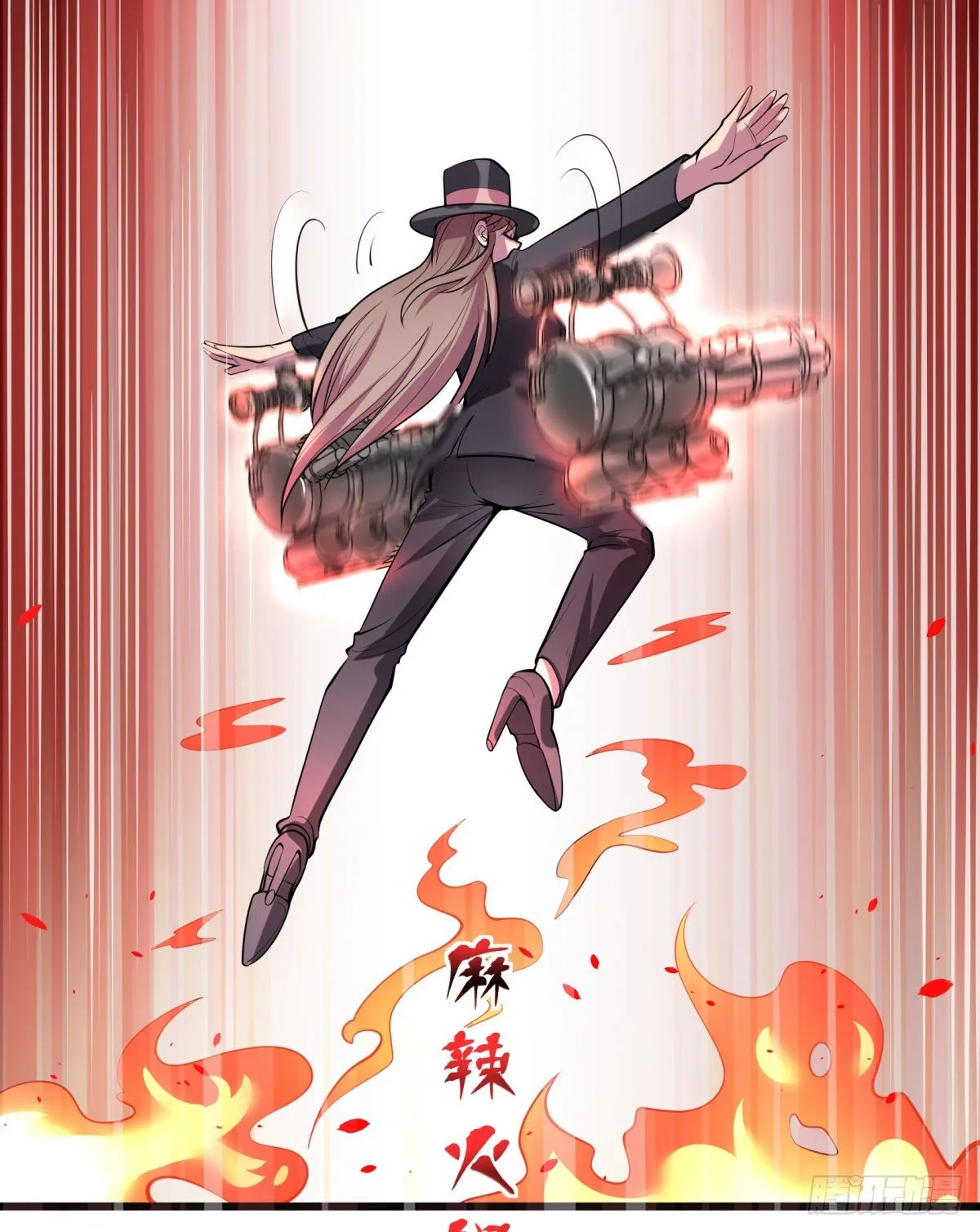 死亡俄罗斯转盘火锅（三） 第25页