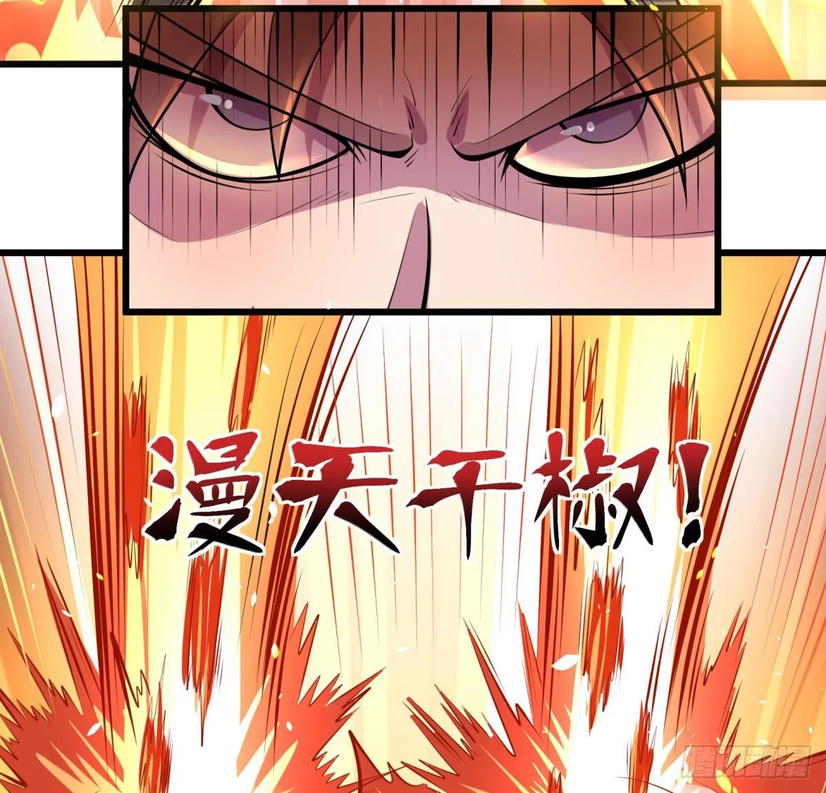 死亡俄罗斯转盘火锅（三） 第27页