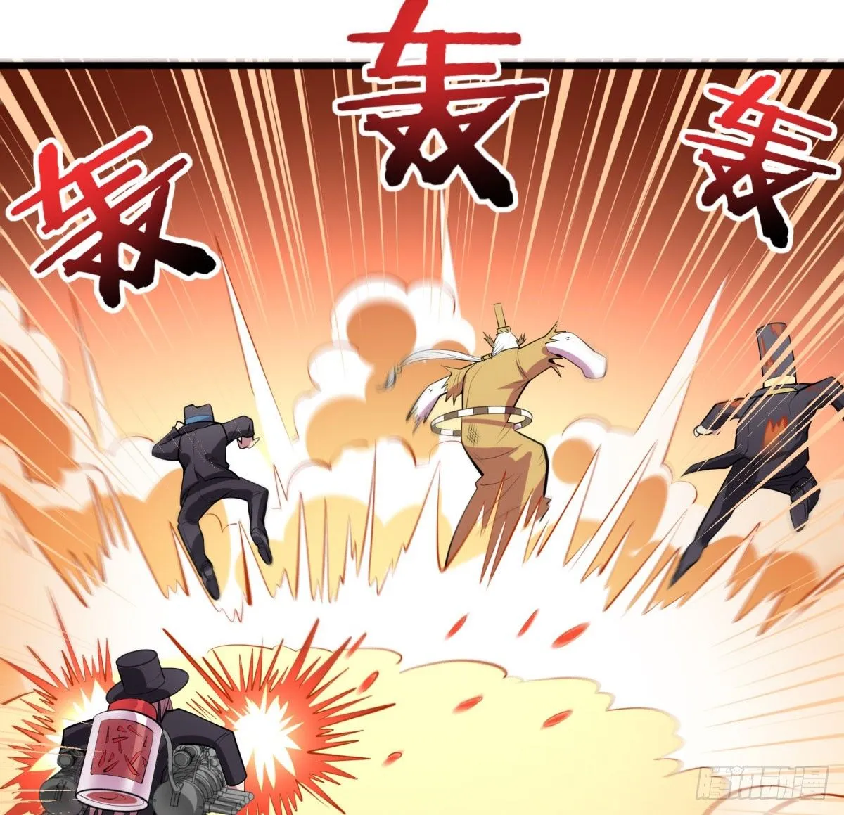 死亡俄罗斯转盘火锅（三） 第29页