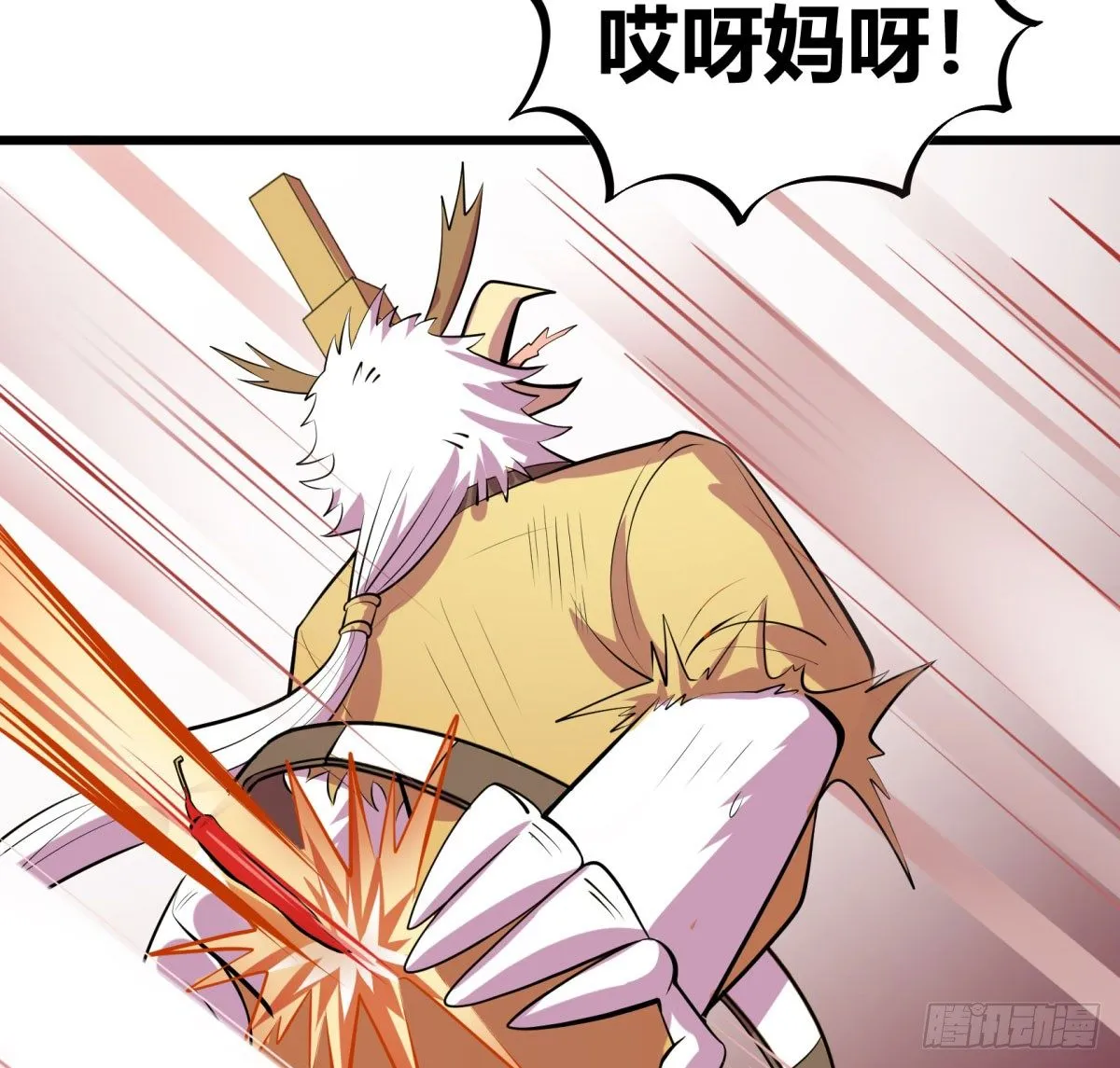 死亡俄罗斯转盘火锅（三） 第31页