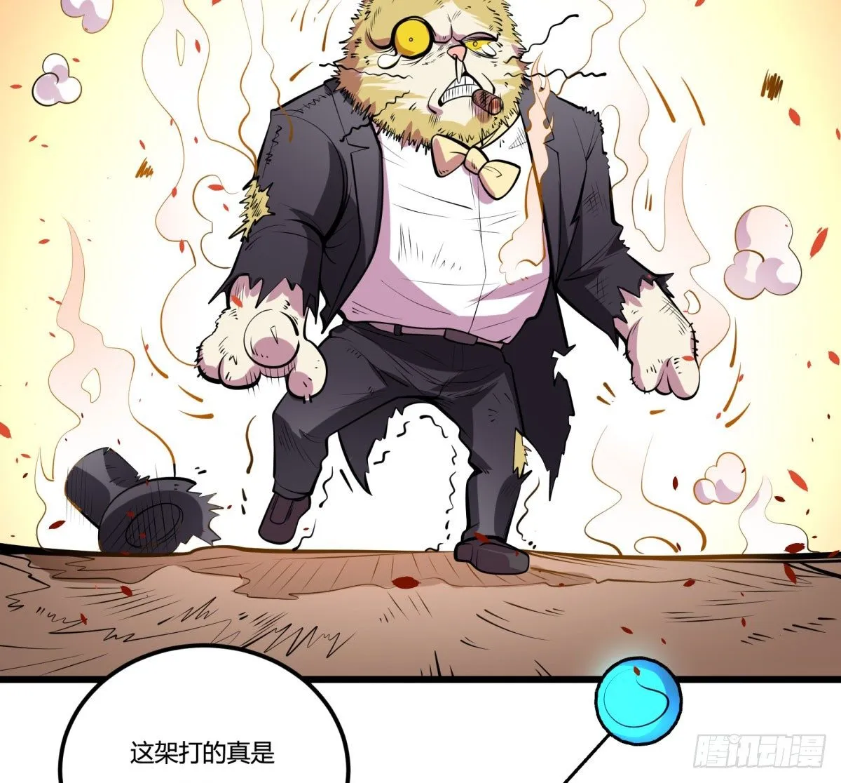 死亡俄罗斯转盘火锅（三） 第42页