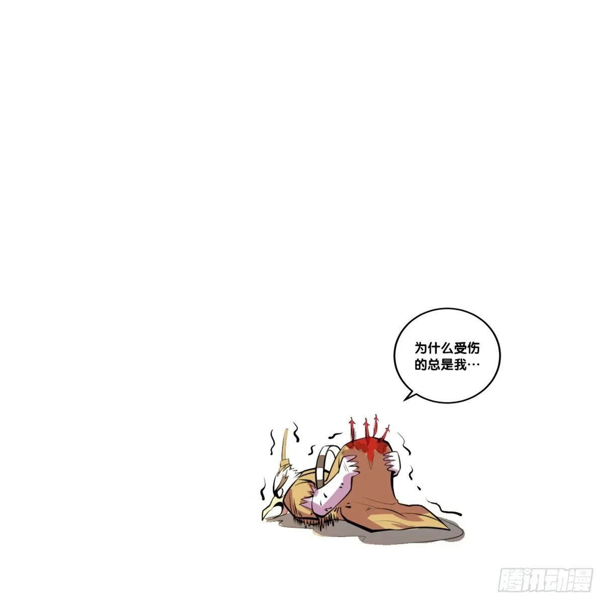 死亡俄罗斯转盘火锅（三） 第49页