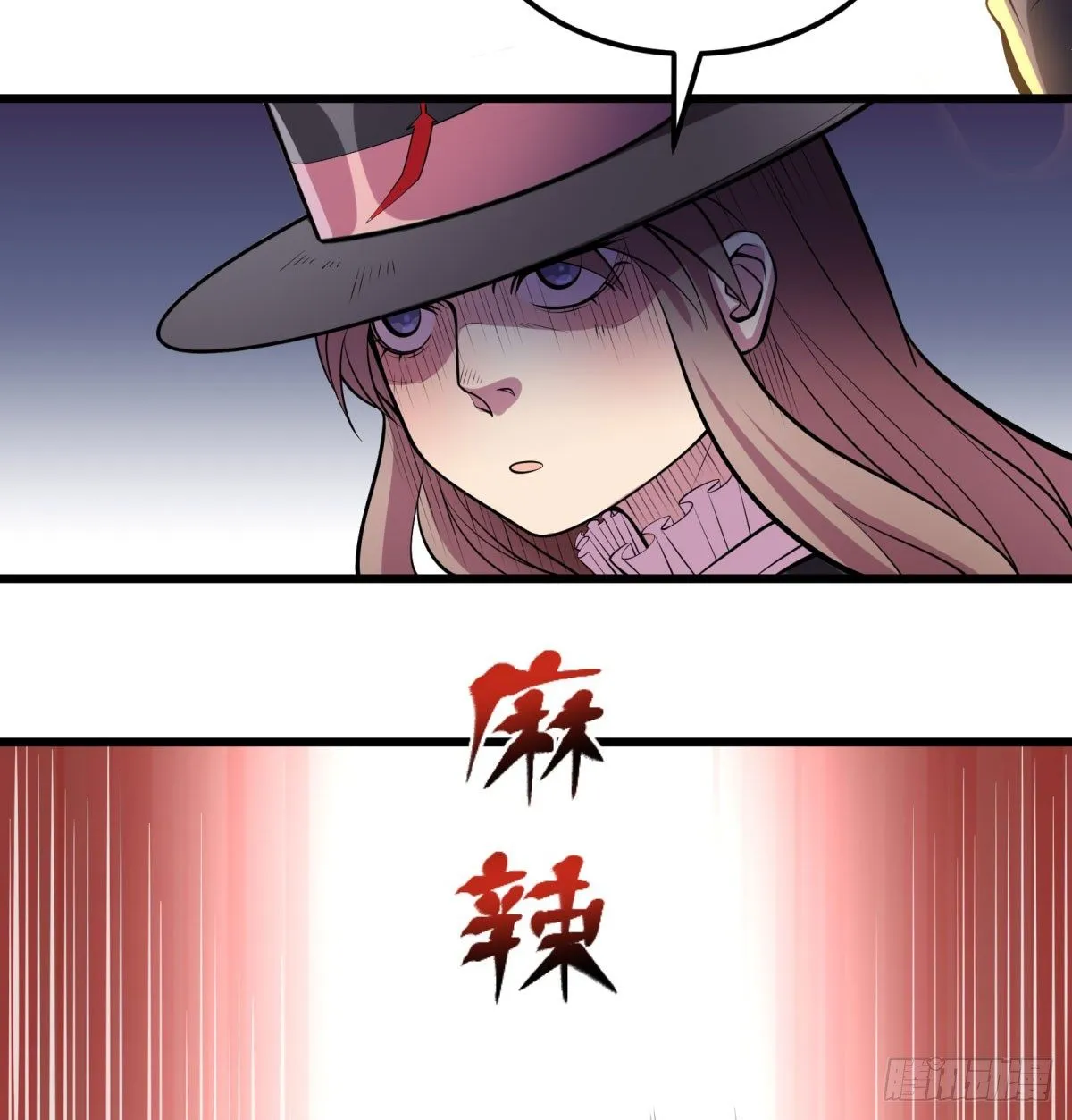 死亡俄罗斯转盘火锅（完） 第4页