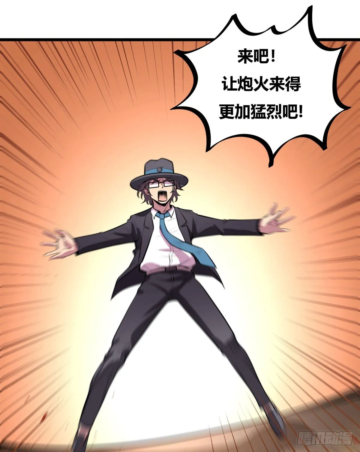 死亡俄罗斯转盘火锅（完） 第13页