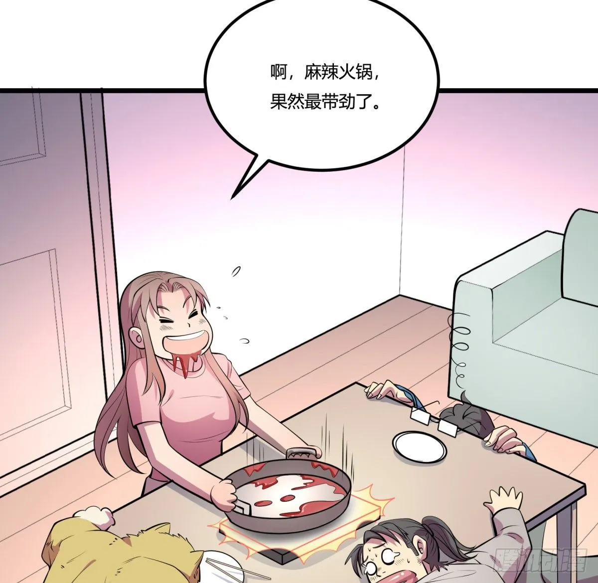 死亡俄罗斯转盘火锅（完） 第25页