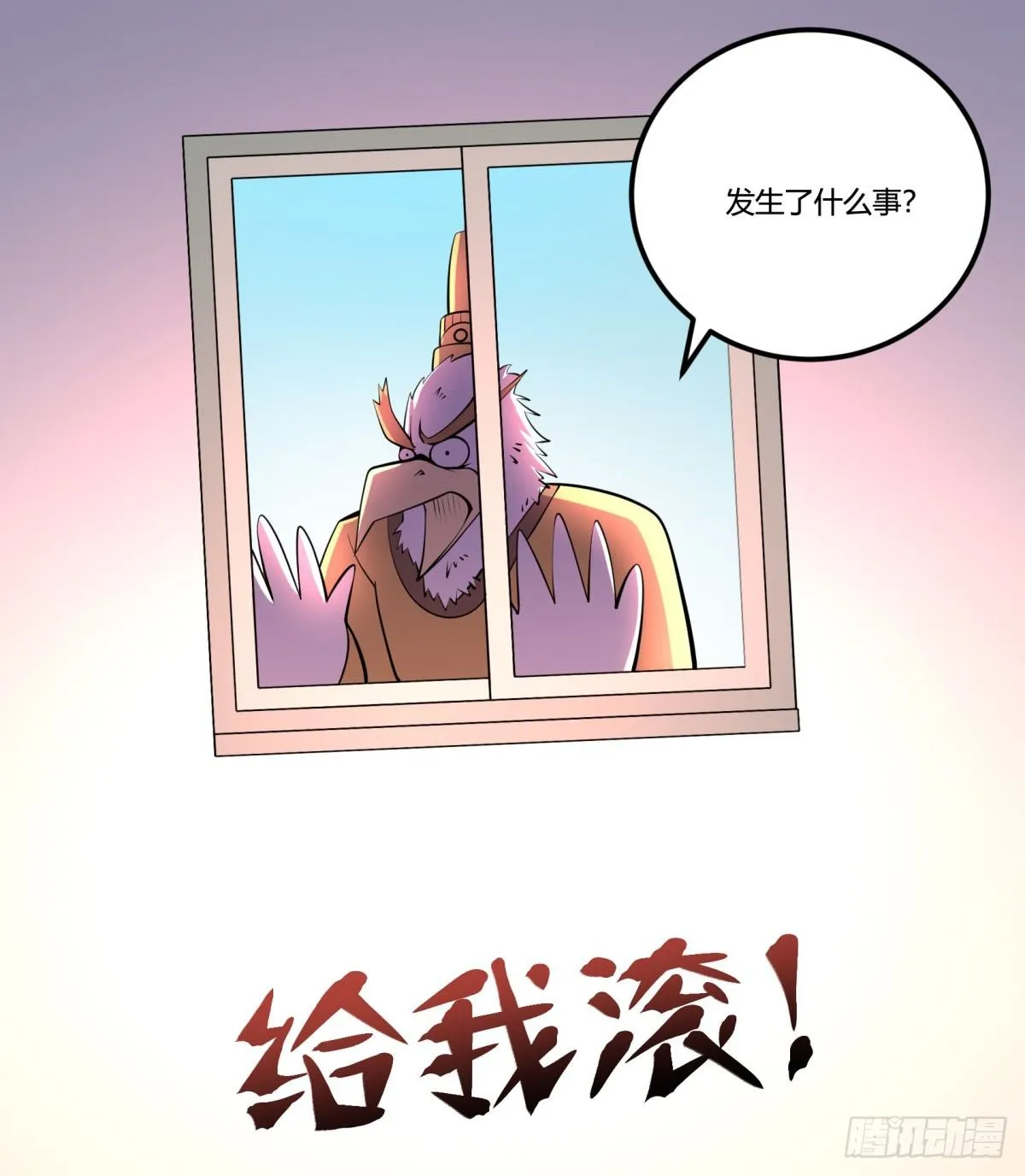 死亡俄罗斯转盘火锅（完） 第42页