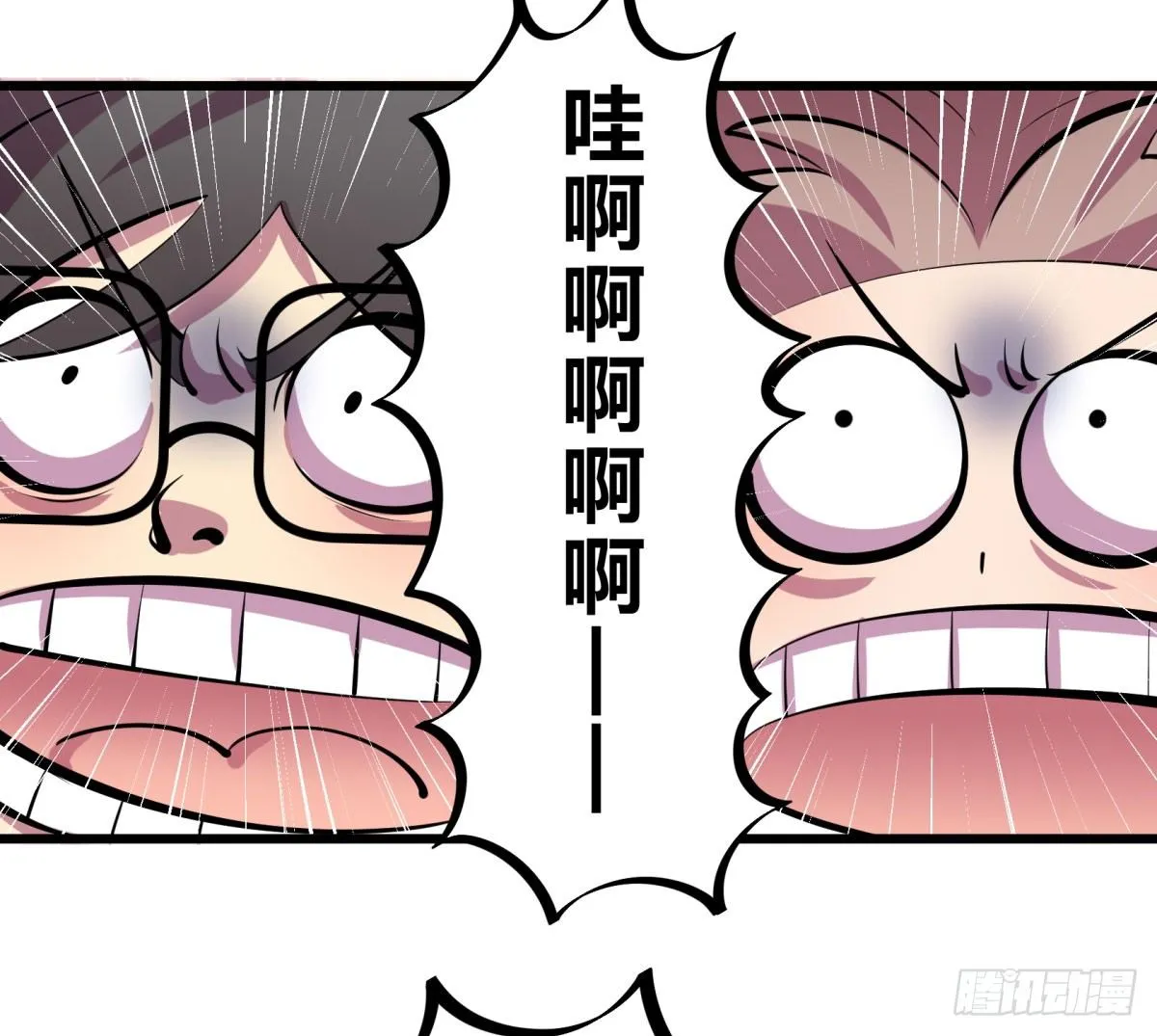 三果演義猛将傳（一） 第22页