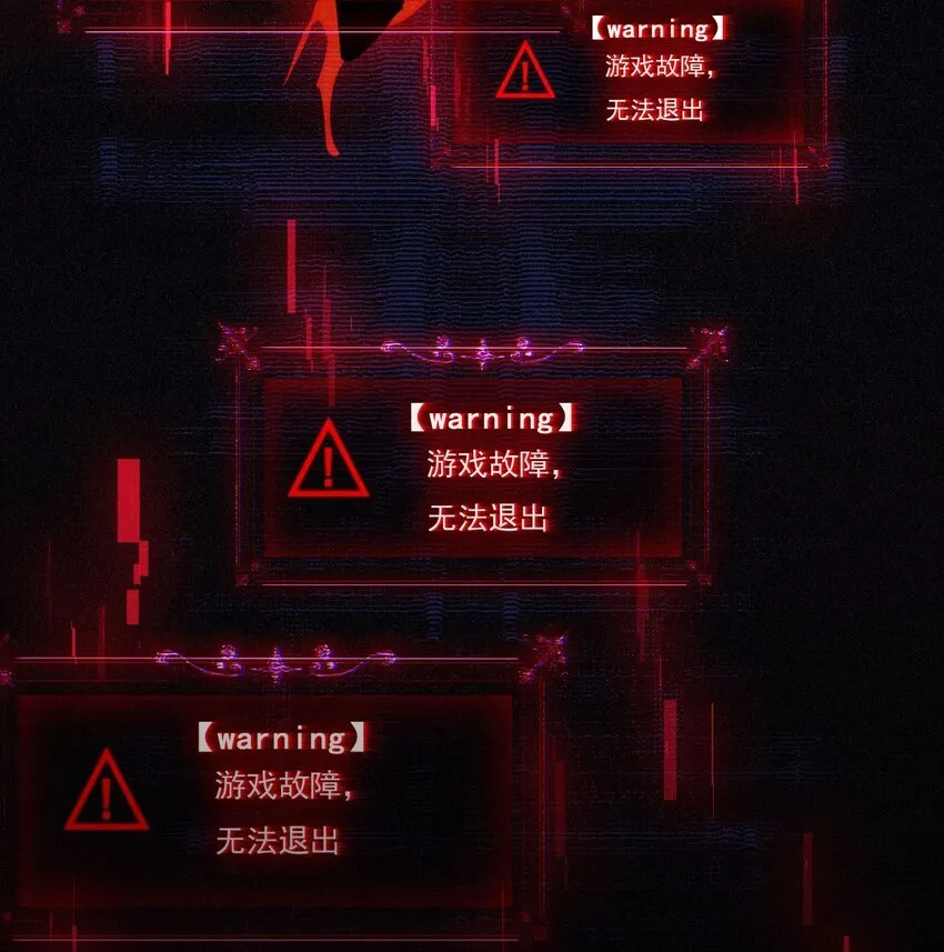 序章 看我风生水起 第5页