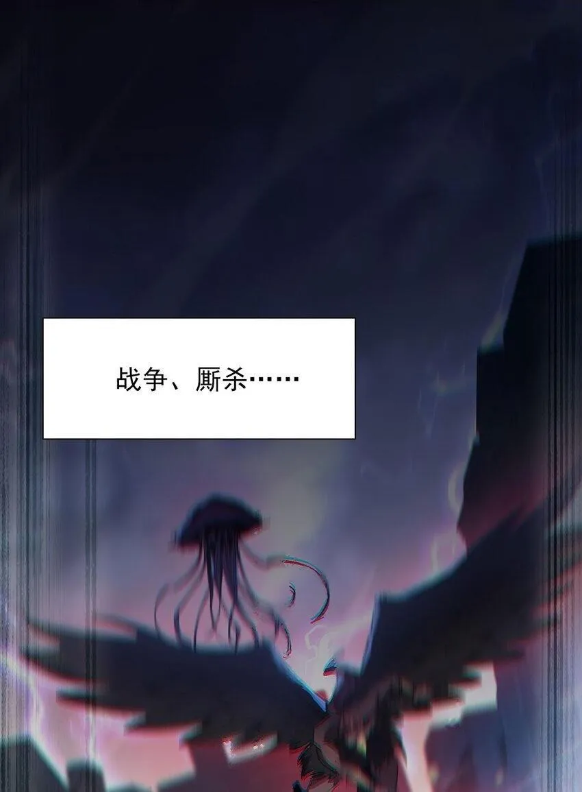 序章 看我风生水起 第7页