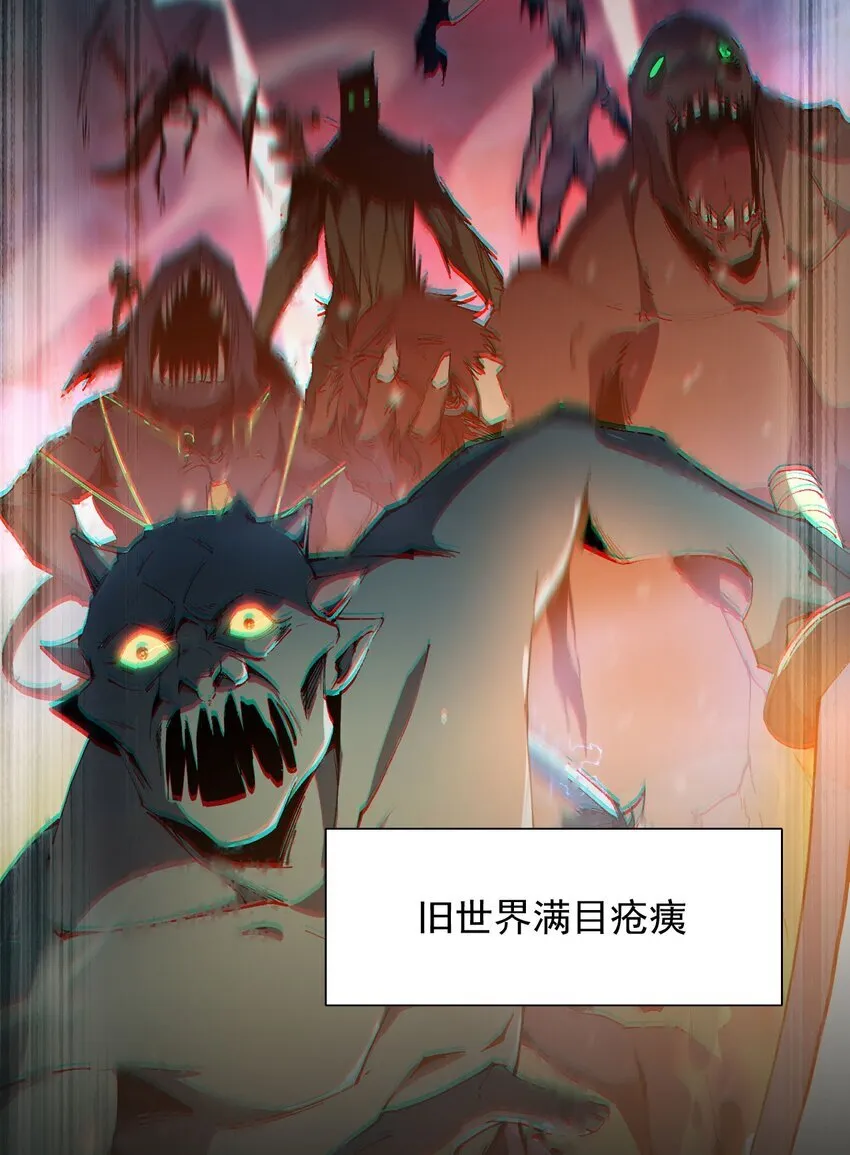 序章 看我风生水起 第8页