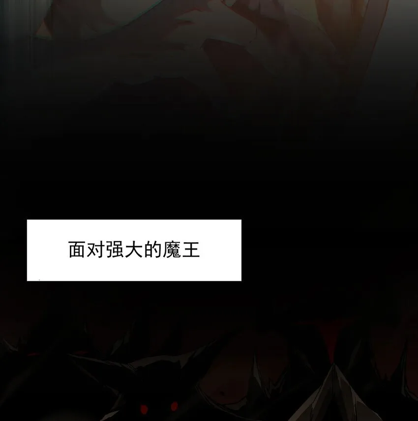 序章 看我风生水起 第9页