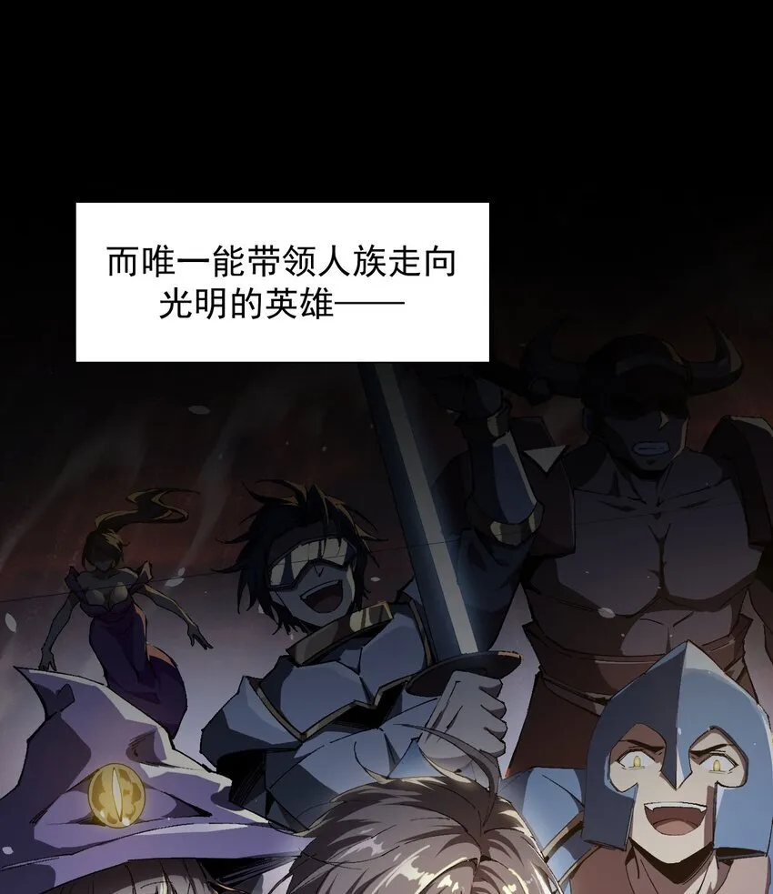 序章 看我风生水起 第12页