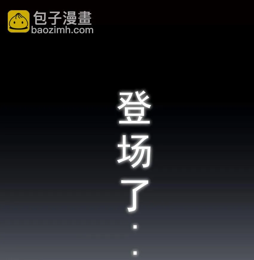 序章 看我风生水起 第14页