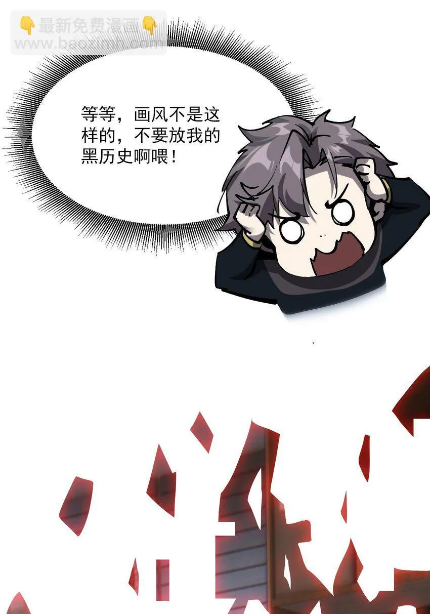 序章 看我风生水起 第17页