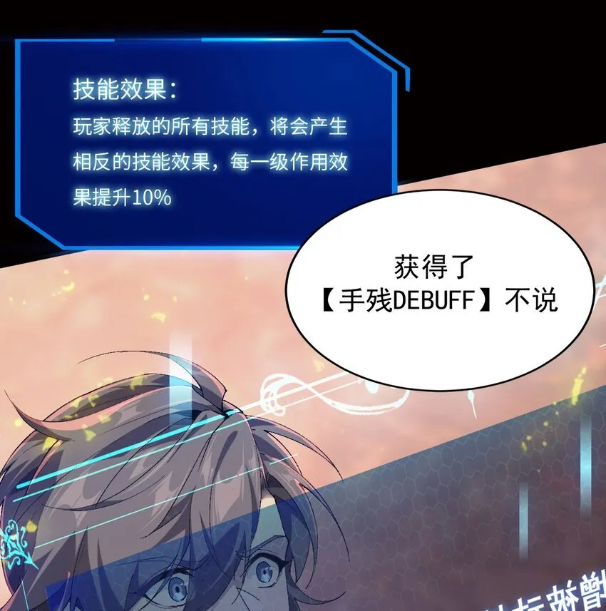 序章 看我风生水起 第22页