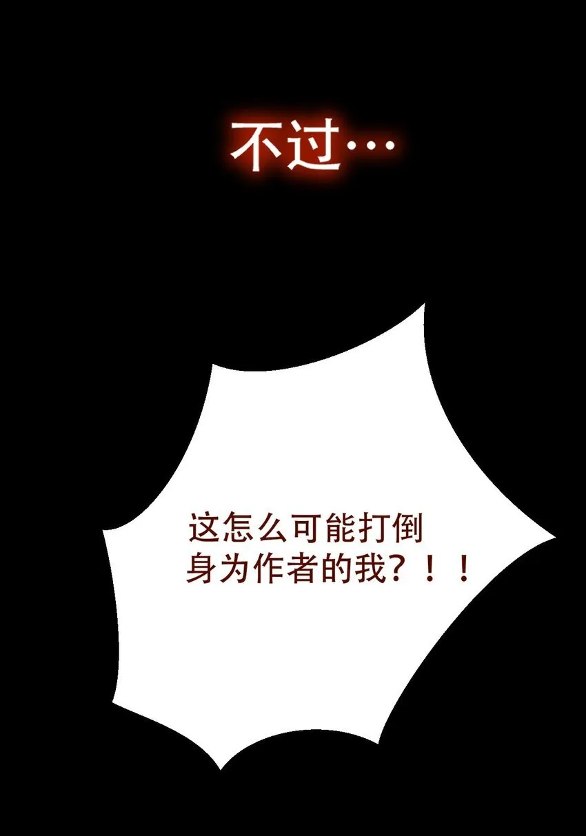 序章 看我风生水起 第25页