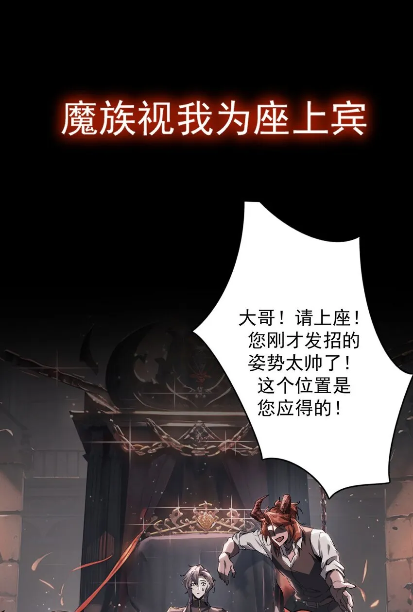 序章 看我风生水起 第28页