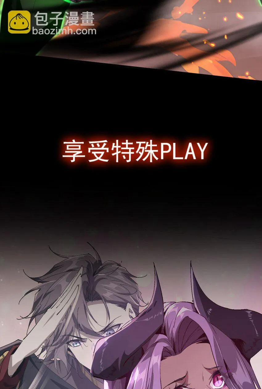序章 看我风生水起 第33页