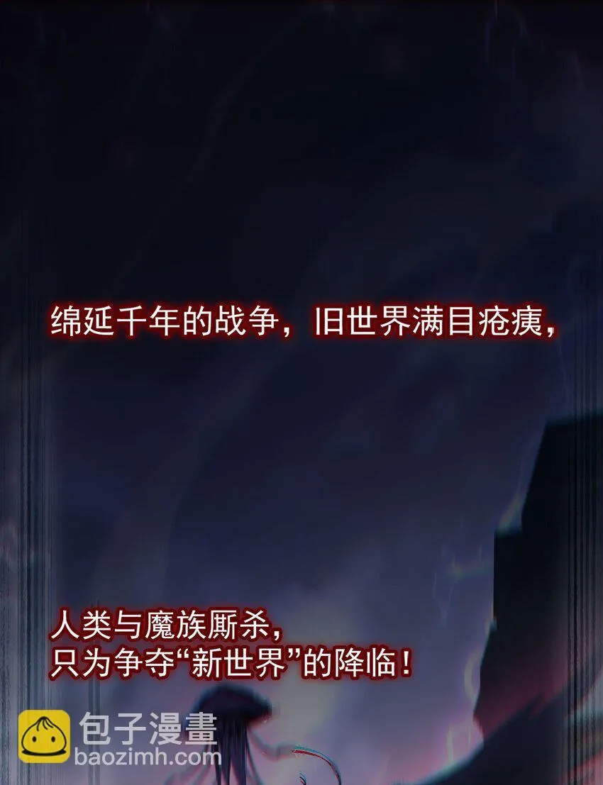 01 团灭队友 第3页