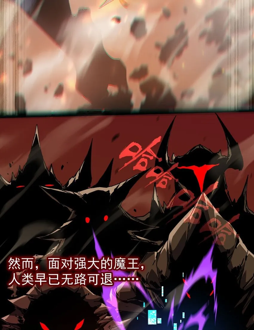 01 团灭队友 第6页