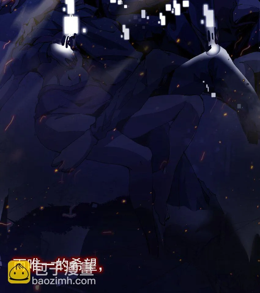 01 团灭队友 第11页