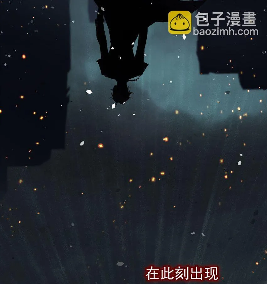01 团灭队友 第13页