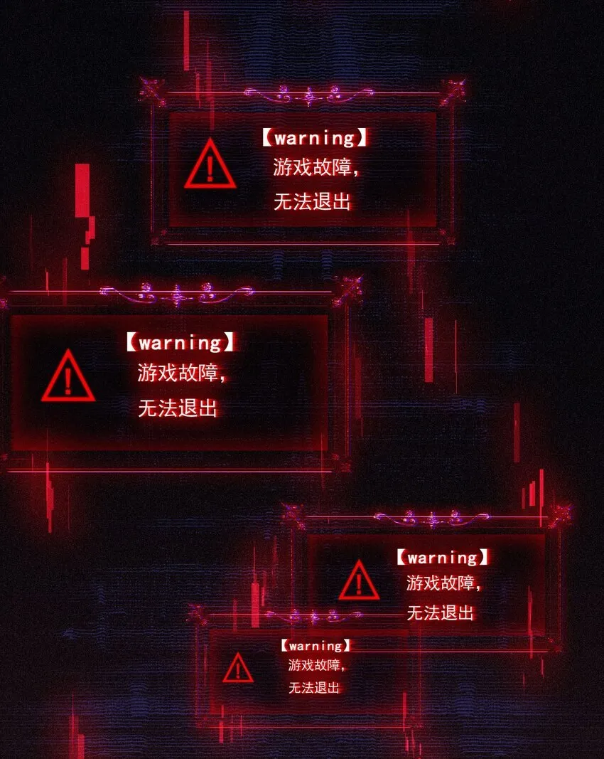 01 团灭队友 第41页