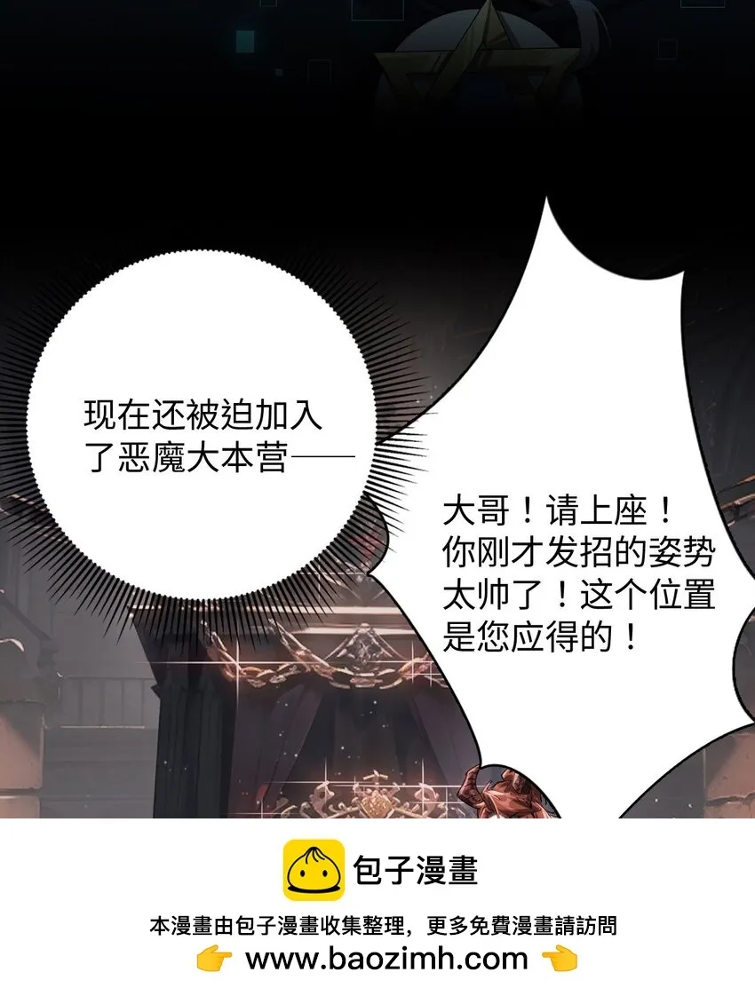 01 团灭队友 第50页