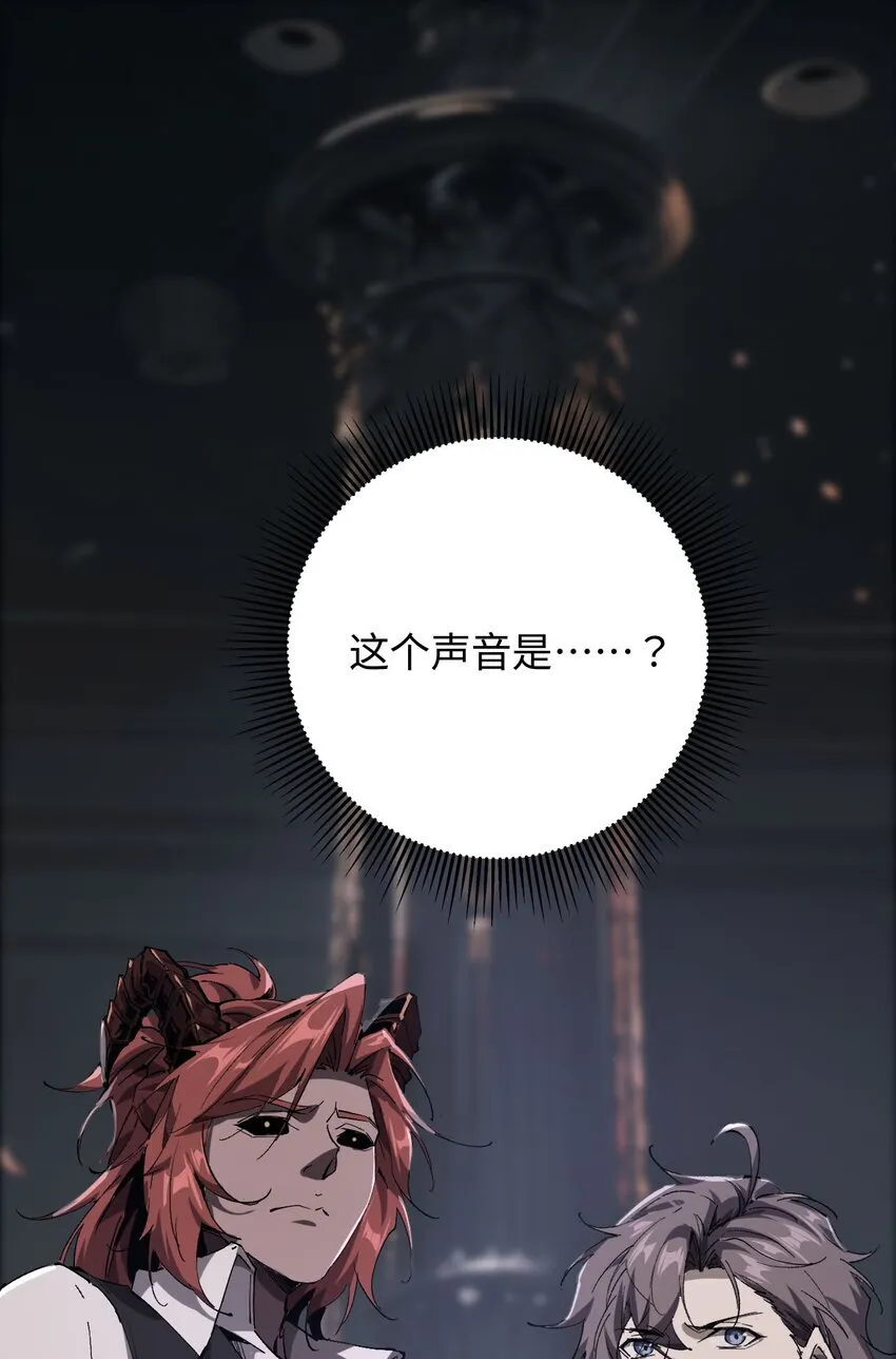 01 团灭队友 第53页