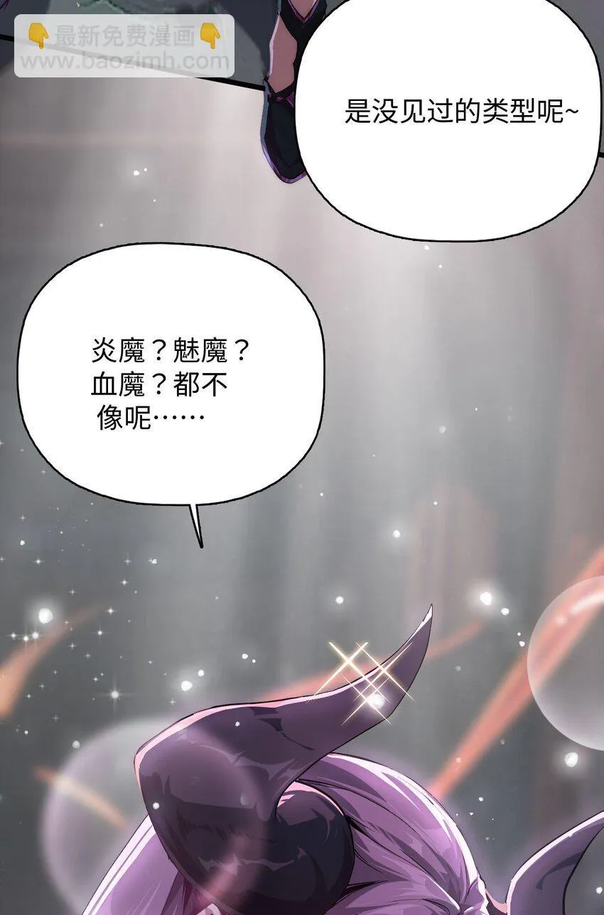 01 团灭队友 第57页