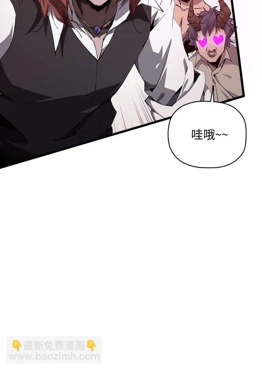 01 团灭队友 第68页
