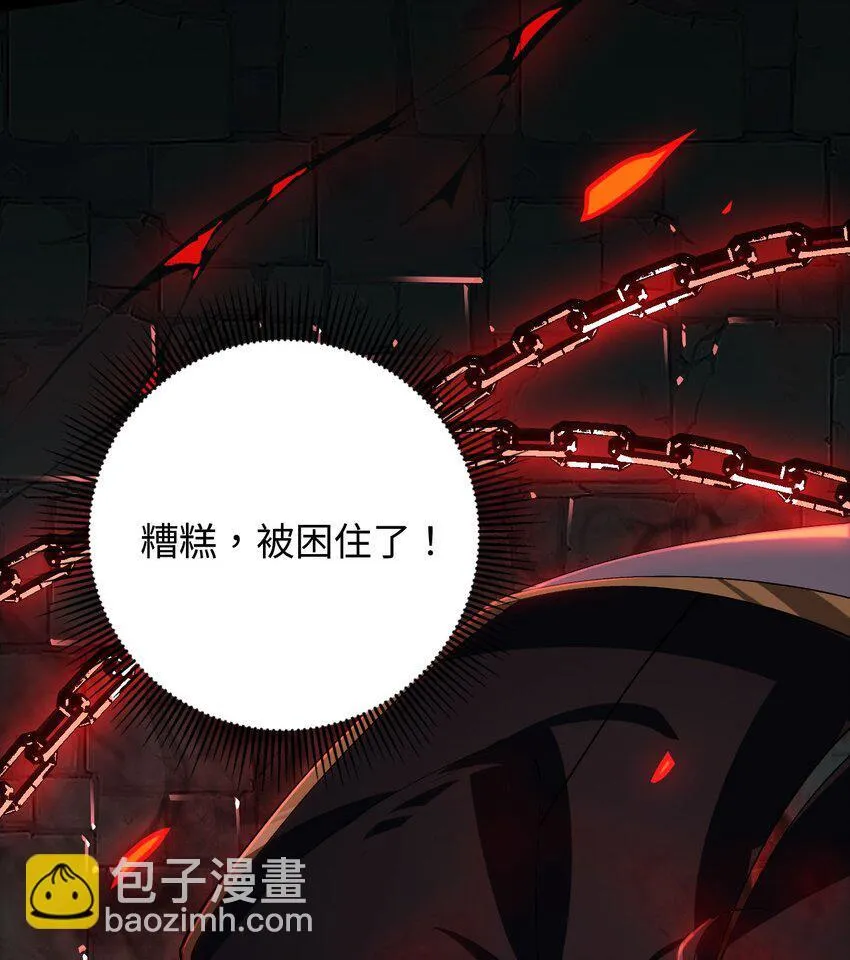 01 团灭队友 第77页