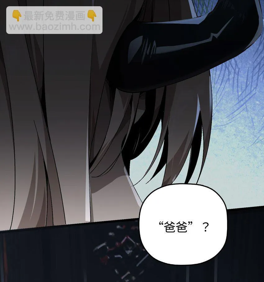 01 团灭队友 第80页