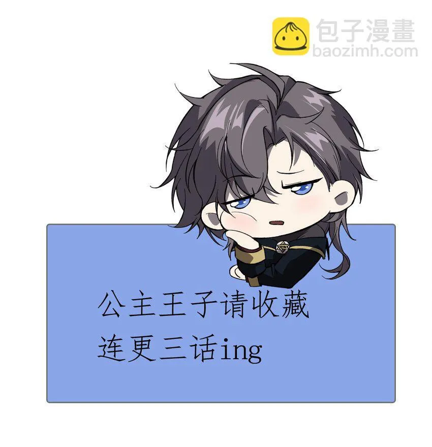 01 团灭队友 第87页