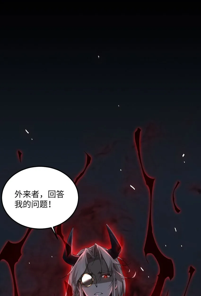 02 谁是谁的爹 第3页
