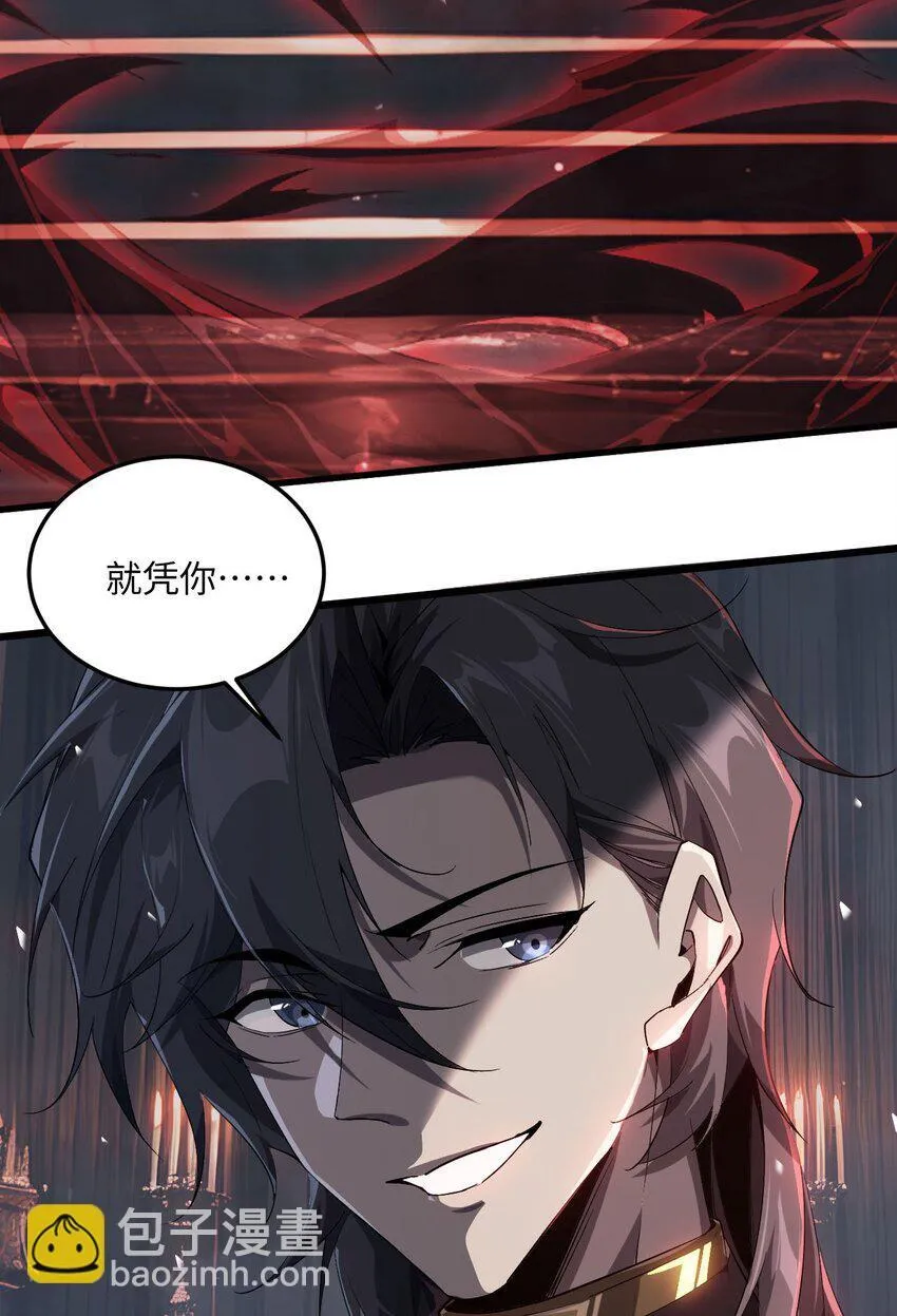 02 谁是谁的爹 第6页