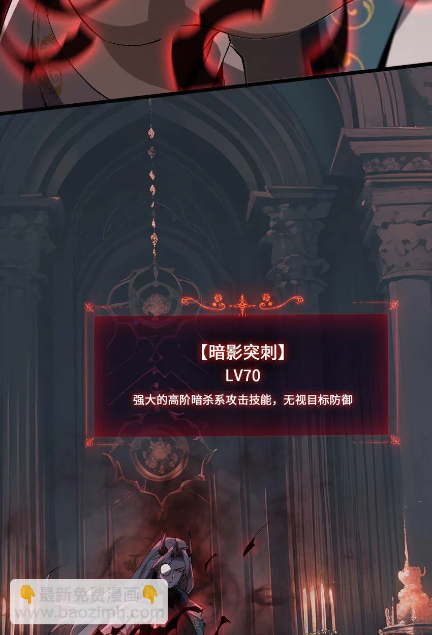 02 谁是谁的爹 第9页