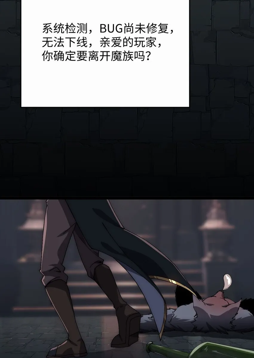02 谁是谁的爹 第41页