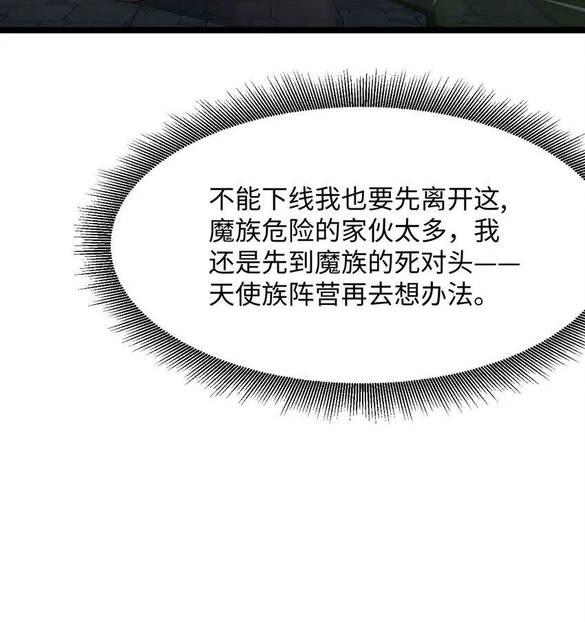 02 谁是谁的爹 第42页
