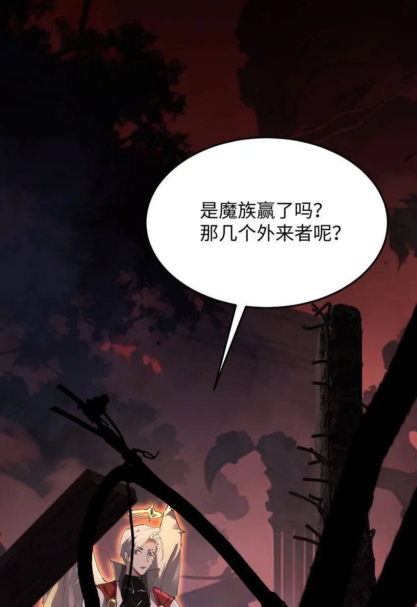 02 谁是谁的爹 第63页