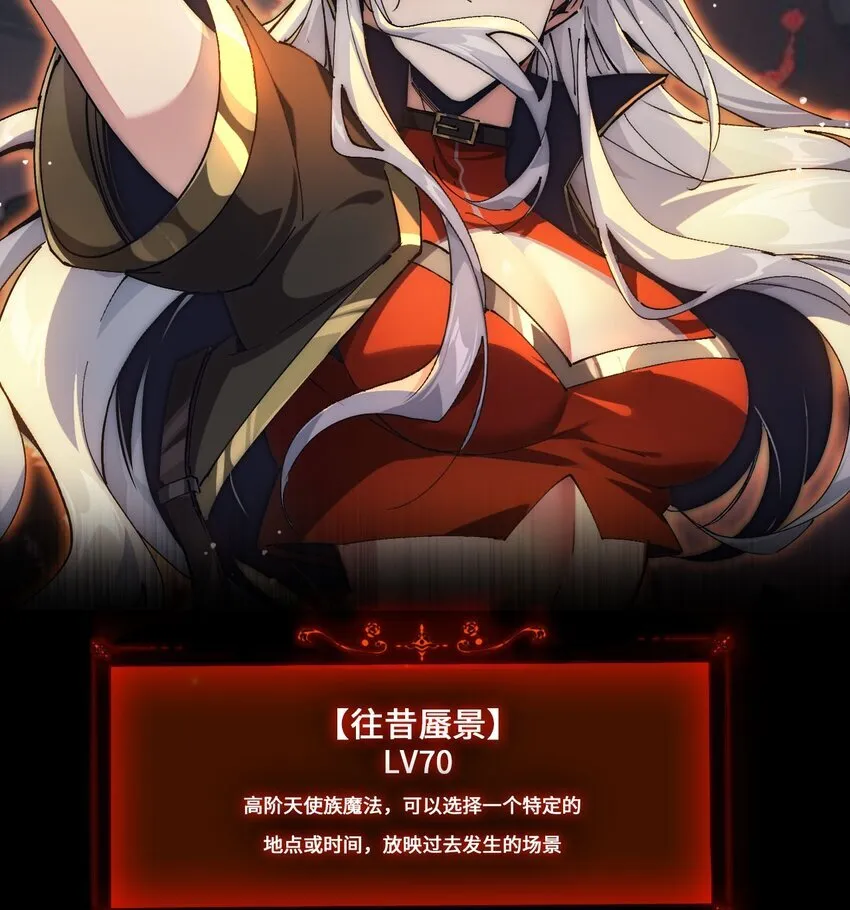 02 谁是谁的爹 第69页