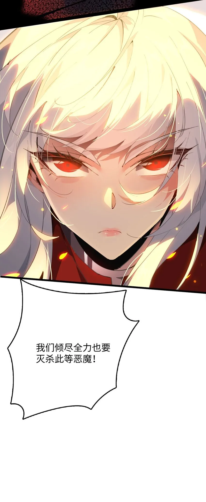 02 谁是谁的爹 第74页
