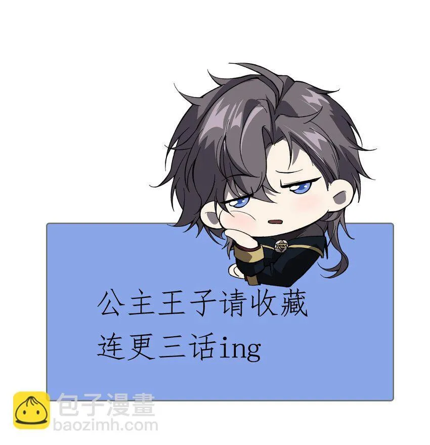 02 谁是谁的爹 第75页