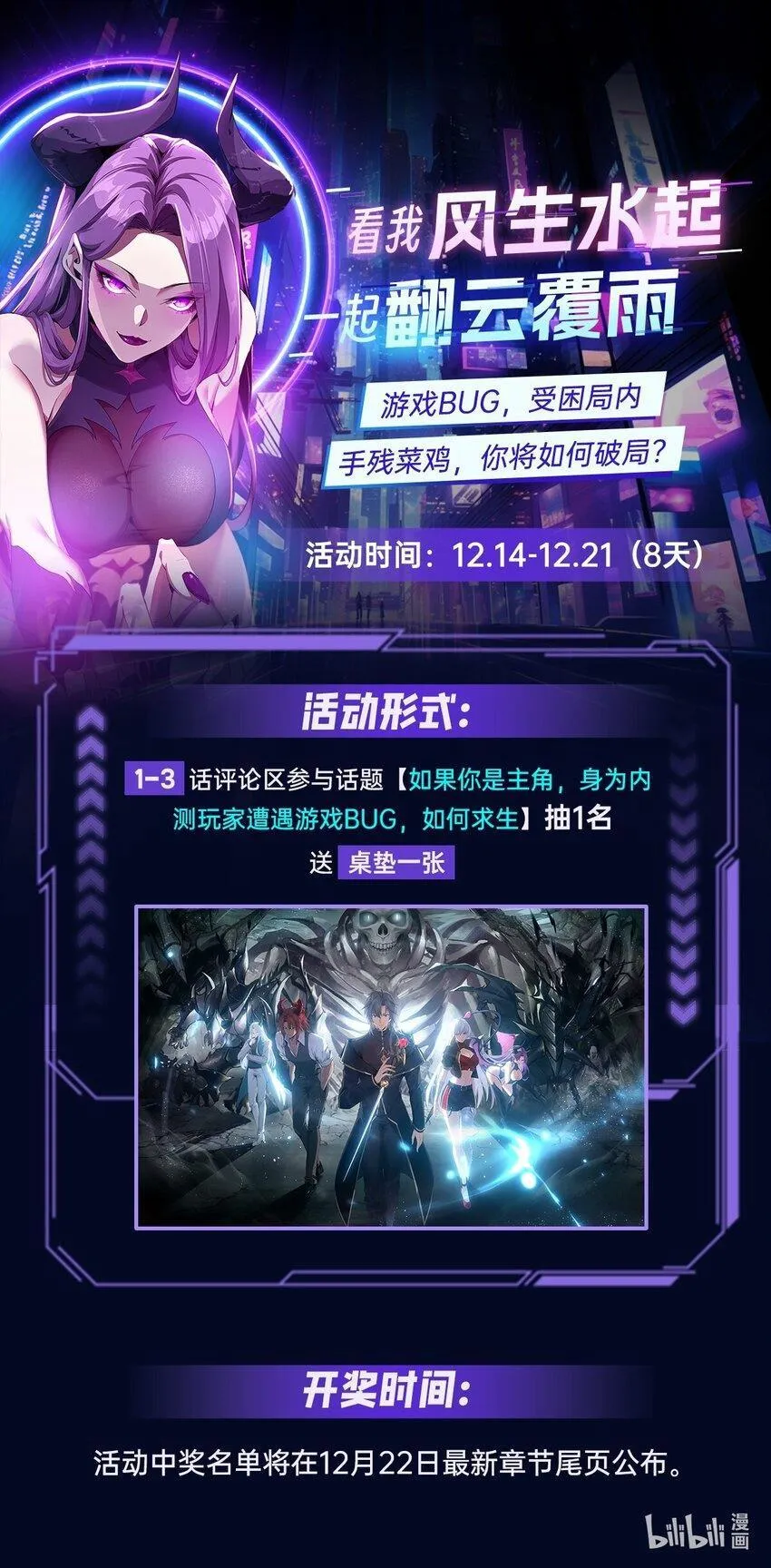 02 谁是谁的爹 第77页